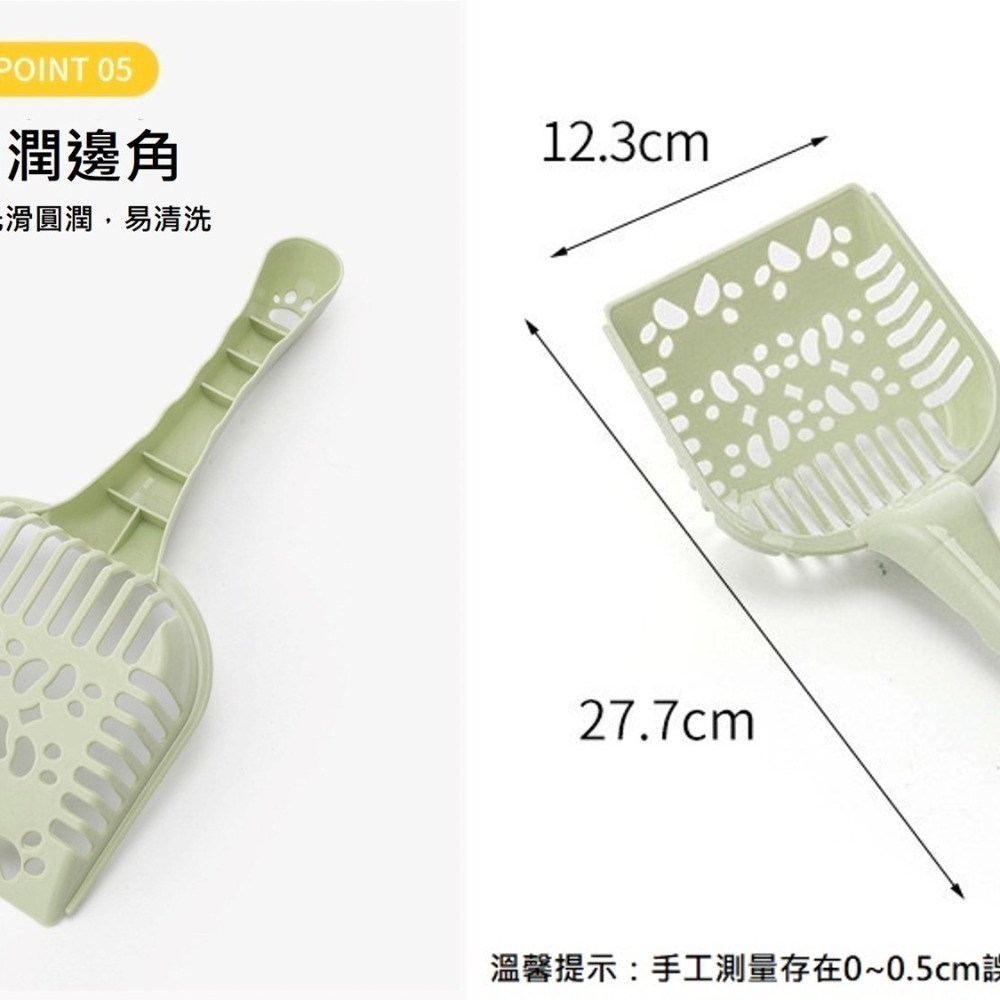 【幸運貓】簡約貓砂鏟 貓鏟 貓砂鏟-細節圖4