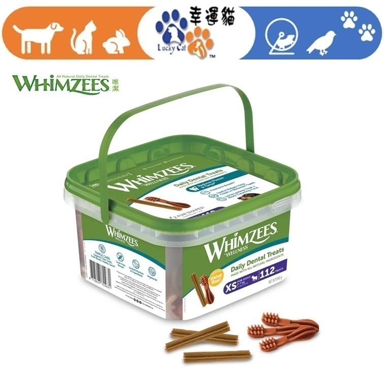 買任一盒贈3包狗餐包【幸運貓】Whimzees唯潔 潔牙骨 超值盒( XS / S / M / L )-細節圖2