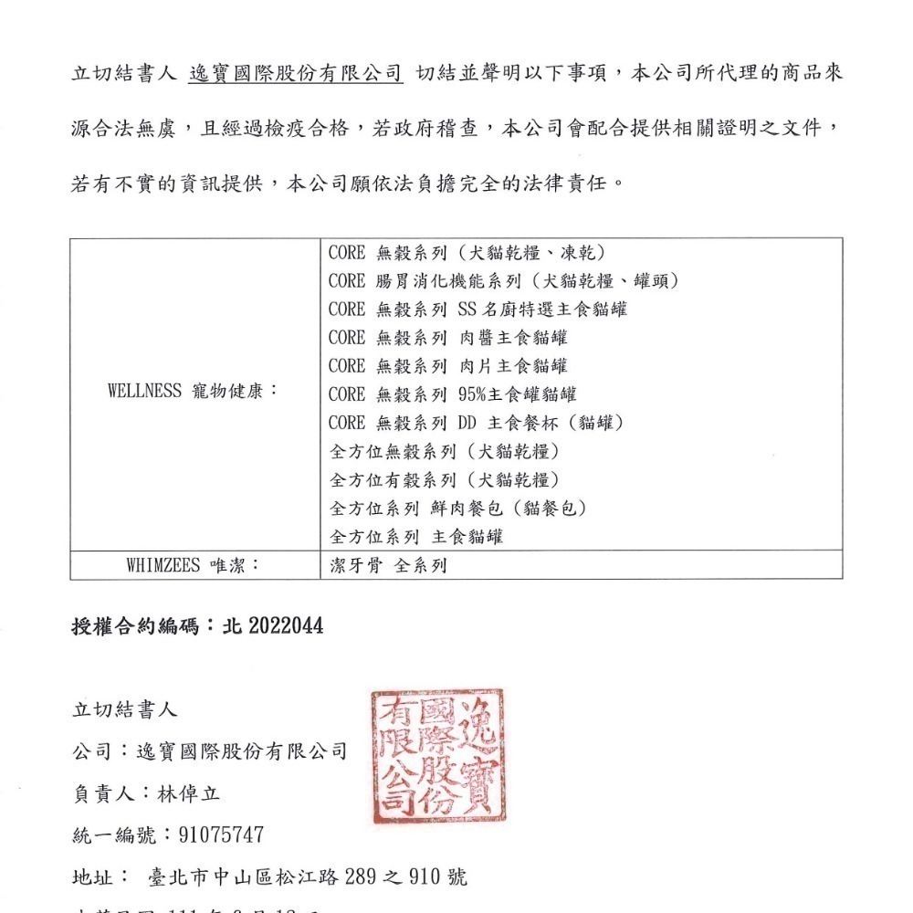 買任一盒贈3包狗餐包【幸運貓】Whimzees唯潔 潔牙骨 超值盒( XS / S / M / L )-細節圖11