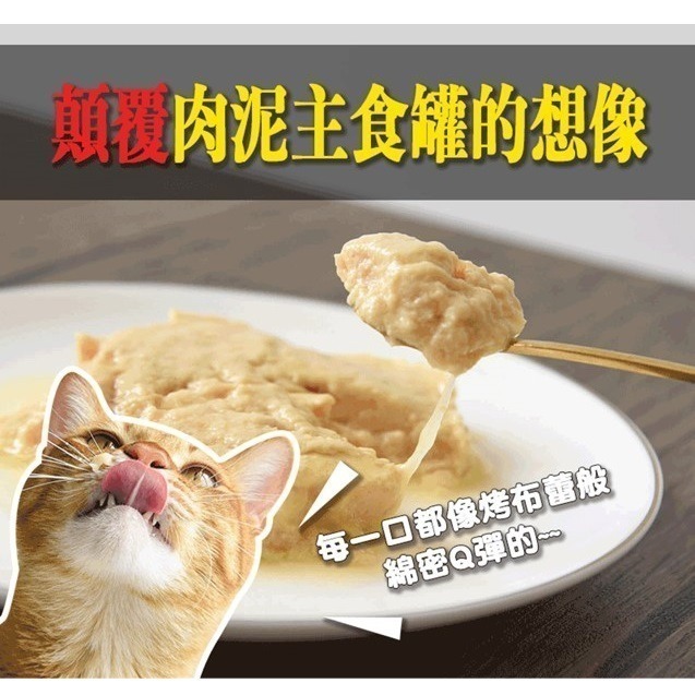 【幸運貓】 ParkCat 貓樂園 98%含肉量 無敵罐 貓主食罐 肉泥王主食罐 貓咪主食罐 鮪魚 雞肉-細節圖4