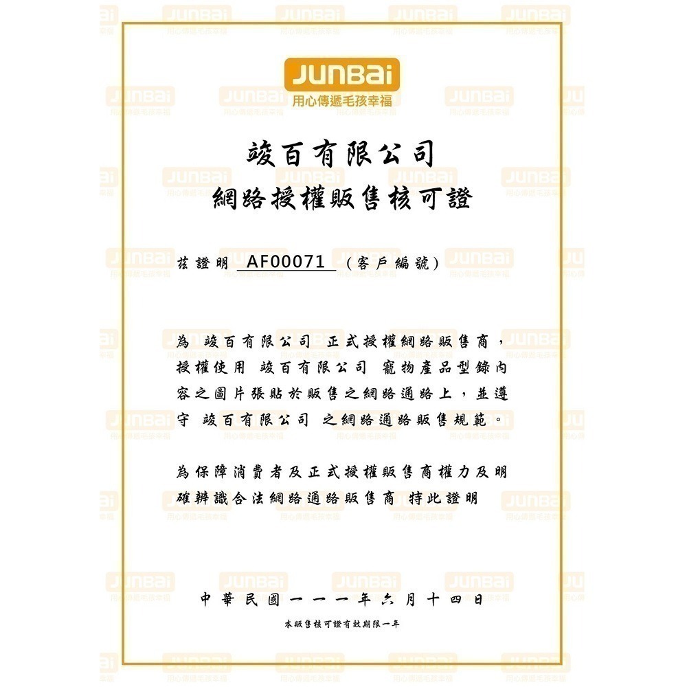 【幸運貓】NRG+ 原肉凍乾生食餐 犬凍乾 貓凍乾  海陸雙鮮 田園雞 放牧羊 草飼牛 寵物凍乾-細節圖10