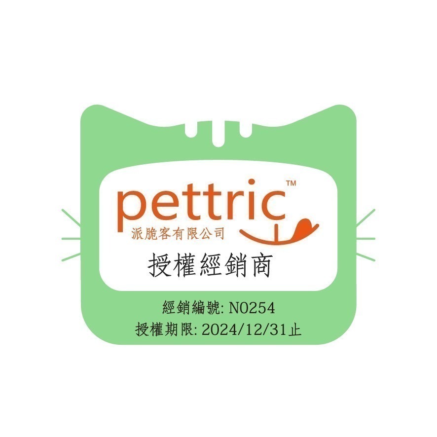 【幸運貓】自然小貓 超級食物營養肉泥 ｜鮪魚鮭魚蔓越莓｜雞肉南瓜｜雞肉雞肝佐亞麻籽｜鮪魚佐蘆筍 ｜ 鮪魚鮭魚佐藍莓-細節圖7