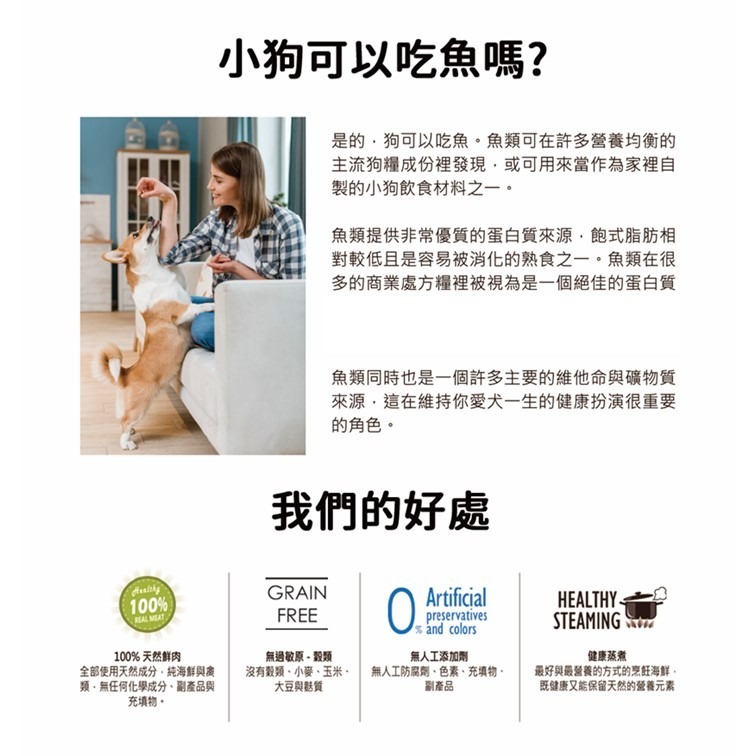 【幸運貓】Natural KItty 自然小貓 100%天然鮮肉塊 犬貓可吃 雞肉 / 南瓜 / 鯖魚 / 鮪魚 /鯷-細節圖7