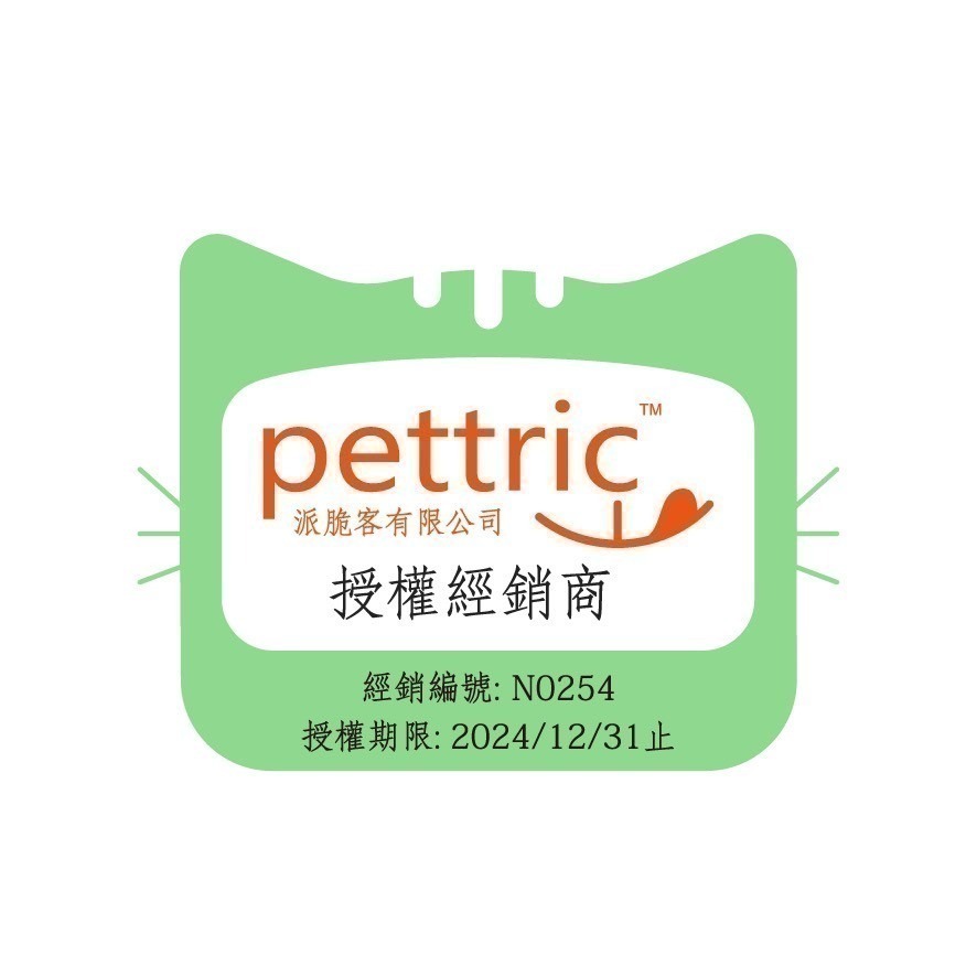 【幸運貓】Natural KItty 自然小貓 100%天然鮮肉塊 犬貓可吃 雞肉 / 南瓜 / 鯖魚 / 鮪魚 /鯷-細節圖9