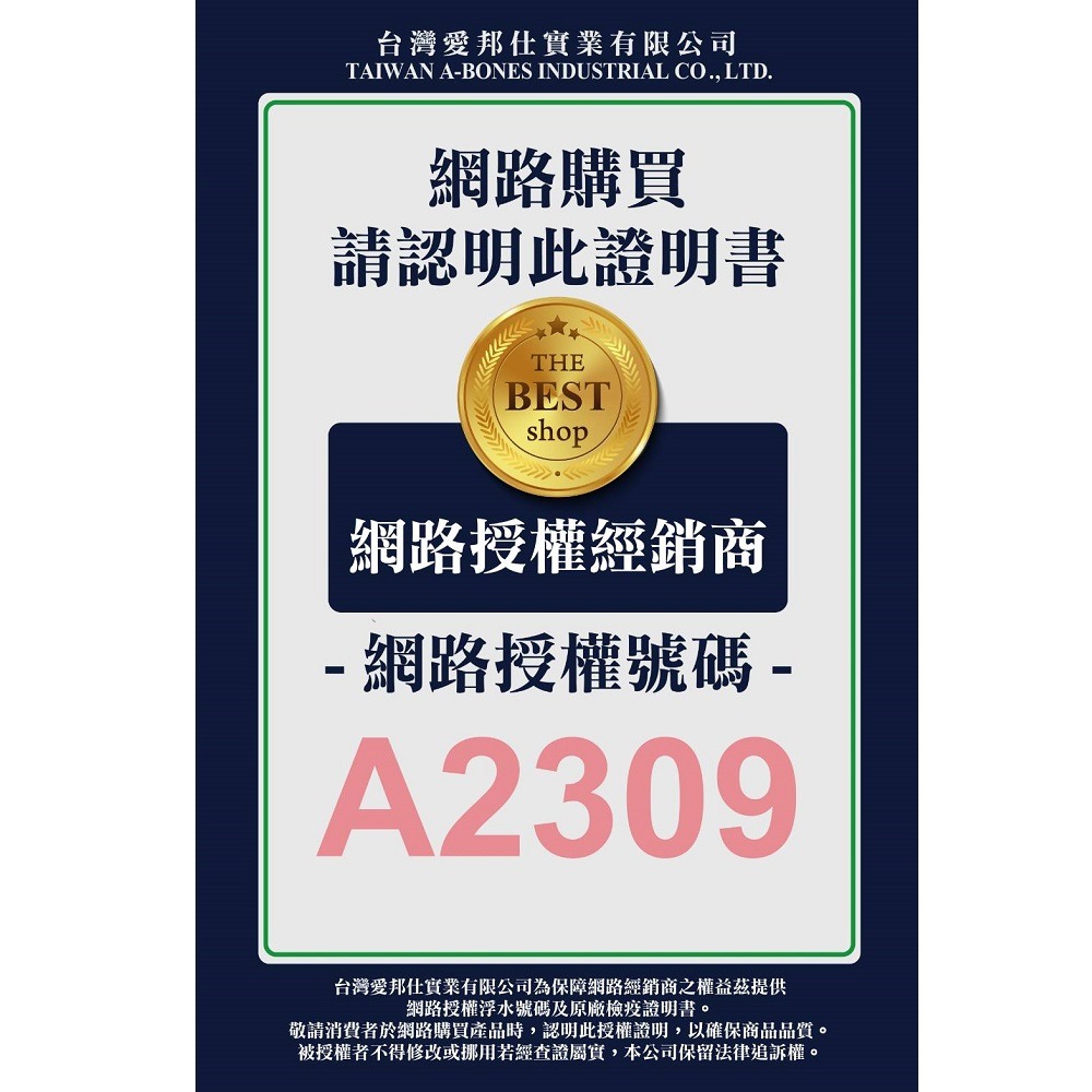 現貨【幸運貓】(單賣立柱) 阿曼特防抓平面式廁所盆公狗專用柱子 立柱-細節圖4