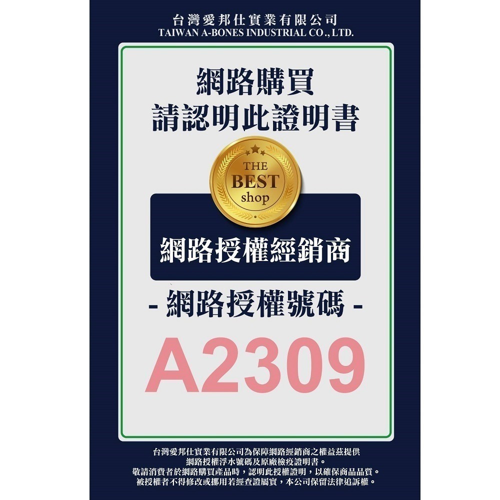 【幸運貓】A Star 單支裝  機能耐咬棒 綠藻益生菌 卵磷脂褐藻膠 山桑子-細節圖4