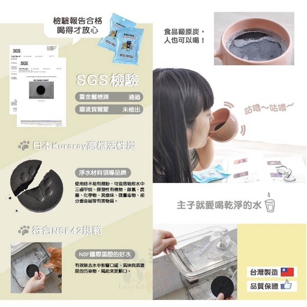 【幸運貓】 ParkCat 貓樂園  喝水好喵招 水質清淨-細節圖4
