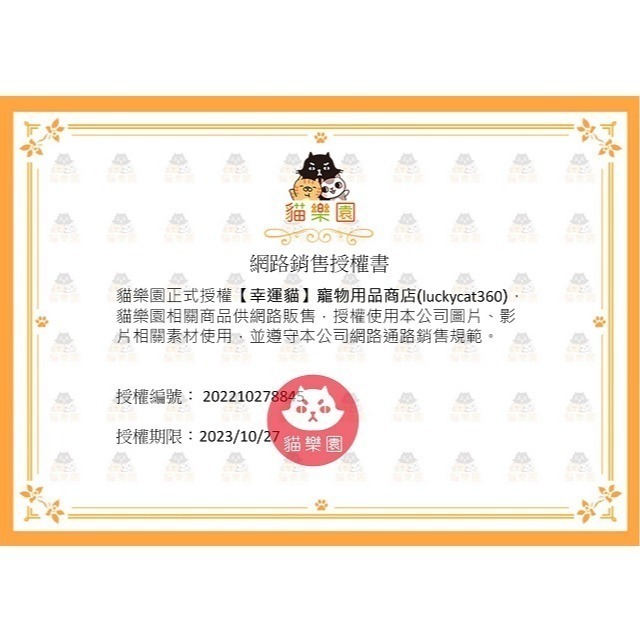 【幸運貓】 ParkCat 貓樂園  喝水好喵招 水質清淨-細節圖8