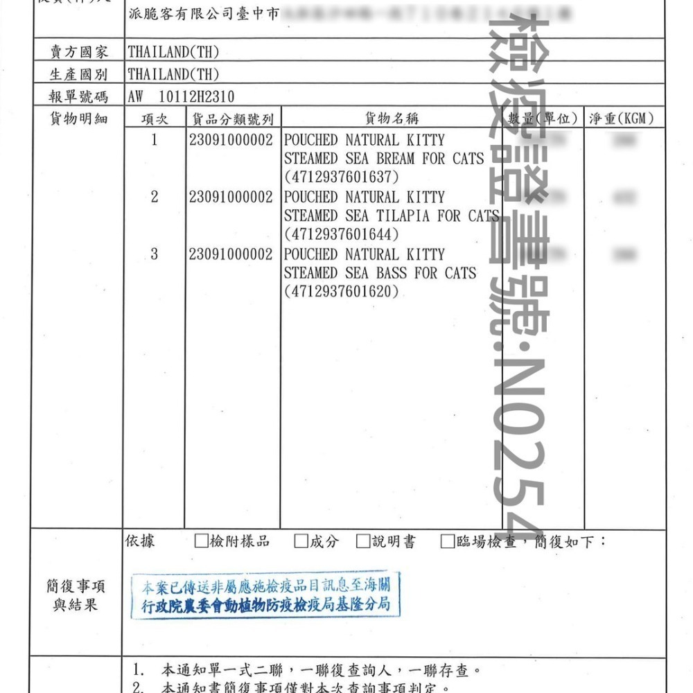 【幸運貓】Cherie 法麗 單罐 全照護主食罐系列 貓主食罐頭 鮪魚慕斯 雞肉佐鮪魚 雞肉佐南瓜 雞肉佐紅蘿蔔-細節圖7