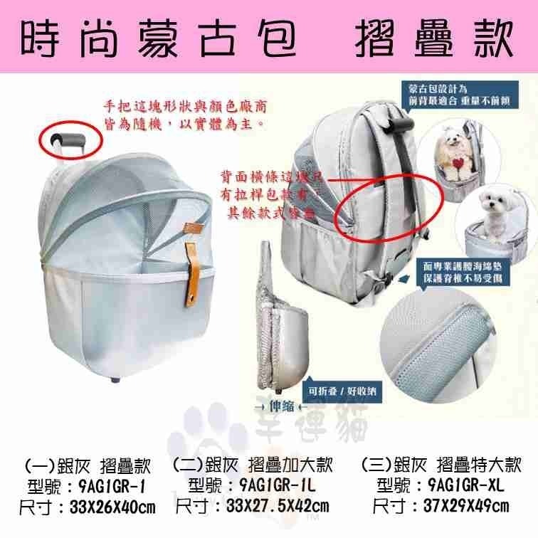 【幸運貓】YSS 時尚蒙古包 寵物外出包 寵物後背包 拉桿包 (銀灰/亞麻/藍色)-細節圖3