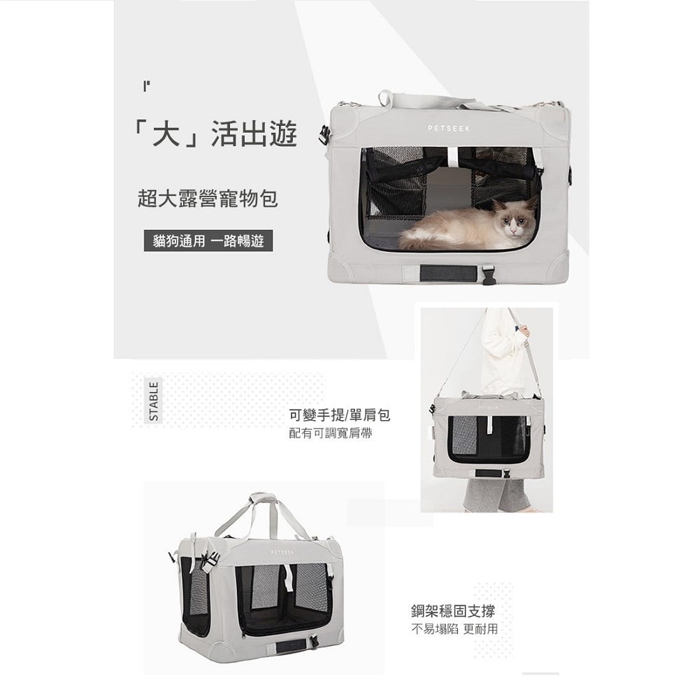 【幸運貓】 YSS 露營帳篷車包 寵物外出包/手提包/肩背包-細節圖2