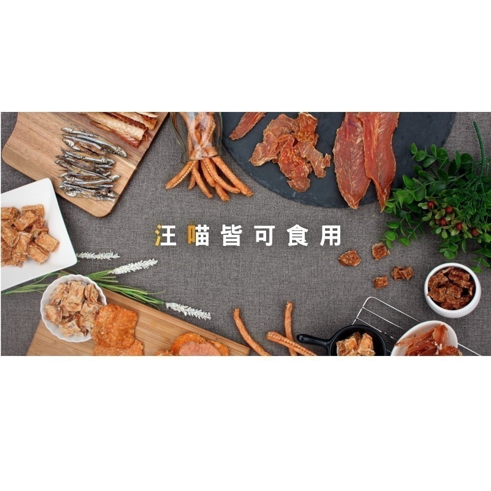 【幸運貓】 Hyperr 超躍 100%天然手作零食 小包裝 寵物零食 寵物零嘴 雞胸肉片 雞軟骨 鱉蛋雞肉餅-細節圖2