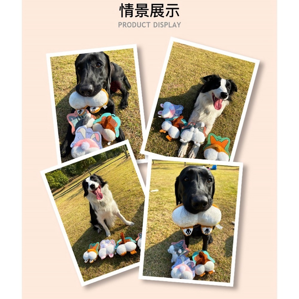 【幸運貓】Petsville派思維 毛絨發聲屁股造型寵物玩具(7款)｜發聲玩具 紓壓玩具 犬貓玩具-細節圖5