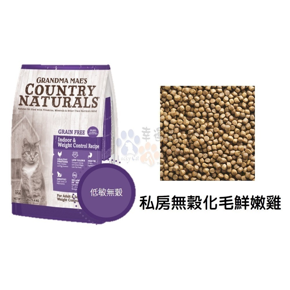 【幸運貓】梅亞奶奶 300g 私房無穀鮮嫩雞 無榖野撈鮭魚 私房無穀化毛鮮嫩雞 鄉村鴨-細節圖3