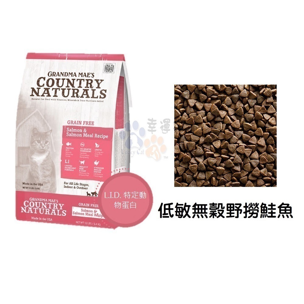 【幸運貓】梅亞奶奶 300g 私房無穀鮮嫩雞 無榖野撈鮭魚 私房無穀化毛鮮嫩雞 鄉村鴨-細節圖5