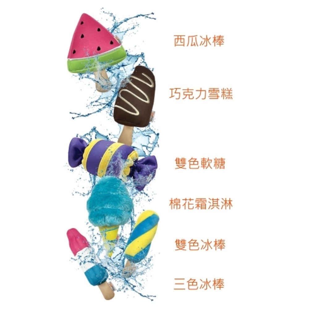 絕版品【幸運貓】 fouFIT 冰凍漂浮玩具-節慶甜點 寵物玩具 狗玩具-細節圖2