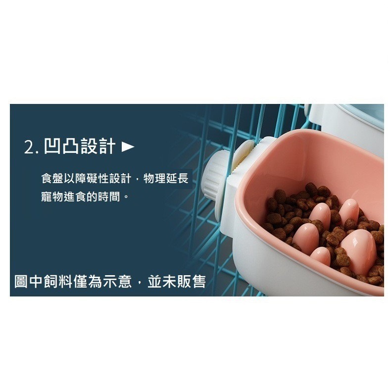 【幸運貓】寵物掛式慢食碗 一般碗 (凹凸款/腳印款) 寵物碗 貓碗 狗碗-細節圖8