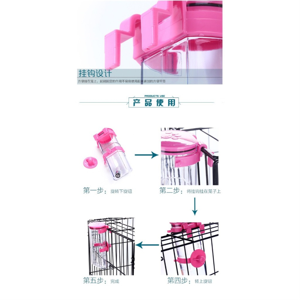 【幸運貓】壁掛式飲水器500ml 寵物飲水器-細節圖2