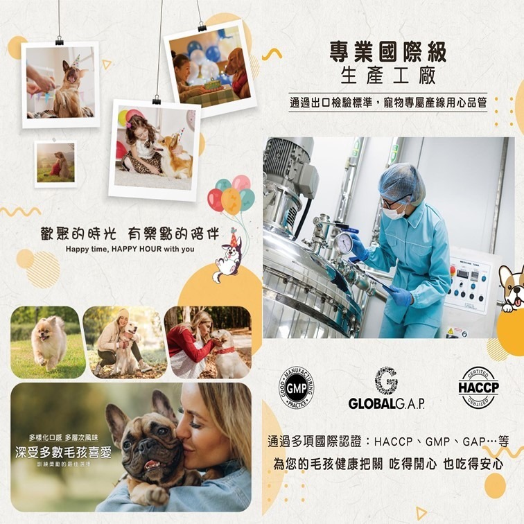 【幸運貓】Happy Hour 樂點 晶健低脂軟雞肉條 軟嫩雞肉嚼片 雞肉螺旋捲培根風味 狗零嘴 寵物零嘴-細節圖3