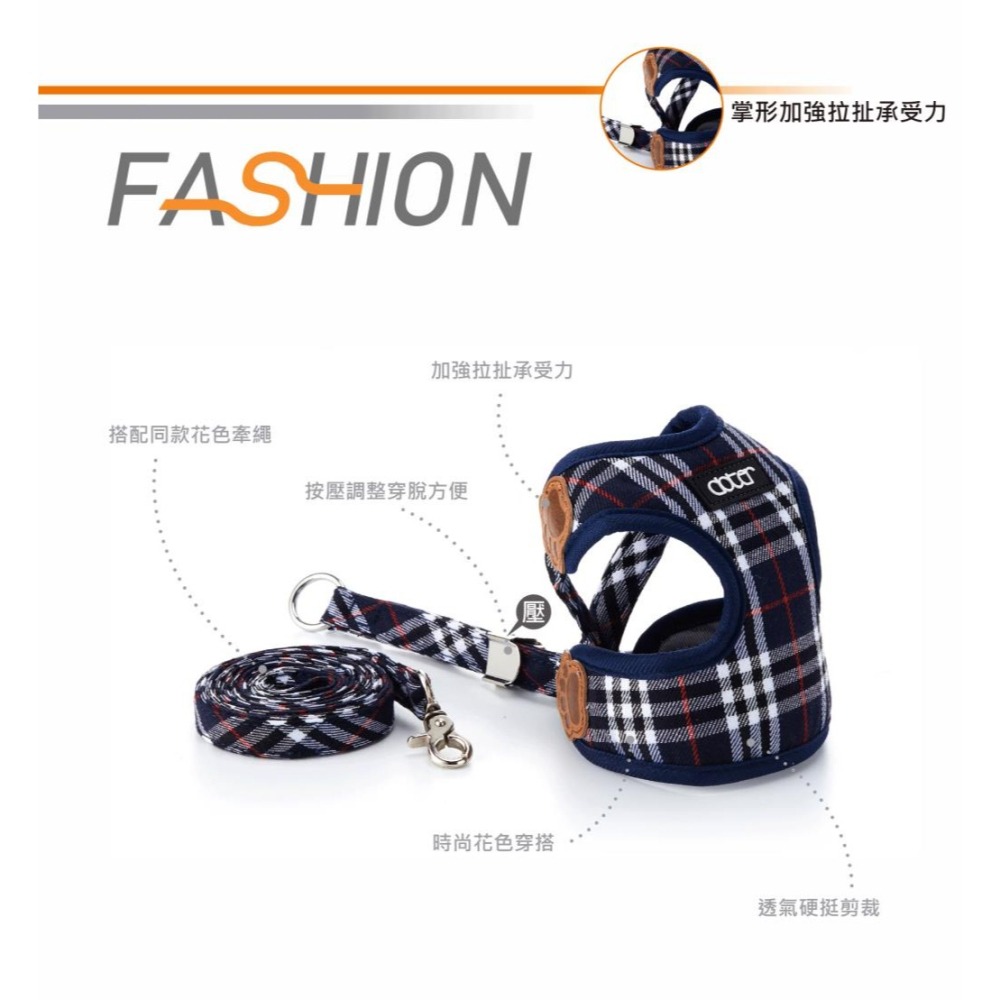 【幸運貓】寵愛物語 Doter 時尚胸背牽繩組 彩色圓點/ 灰色格紋/ 紅色格紋/ 藏青格紋/ 米字國旗/ 藏青條紋-細節圖2