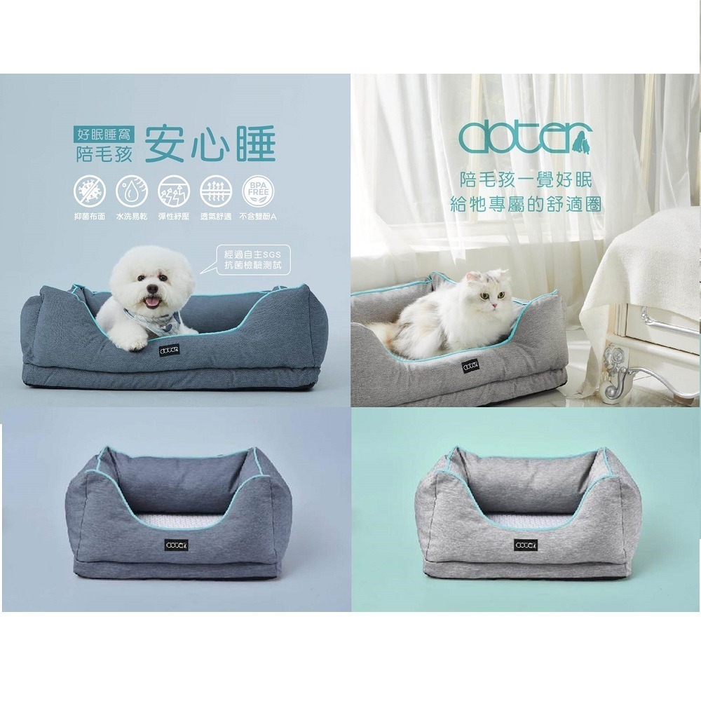 最後現貨! 免運【幸運貓】寵愛物語 doter 好眠寵物睡窩 S M L (優雅灰/靜謐藍)-細節圖2