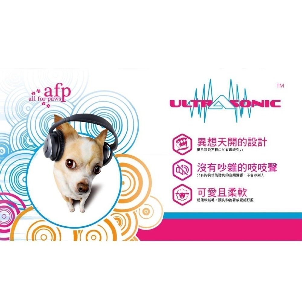 【幸運貓】AFP系列 狗玩具 超音波系列 音訊鱷魚 沉默松鼠 驢王 狗玩具 寵物玩具-細節圖2