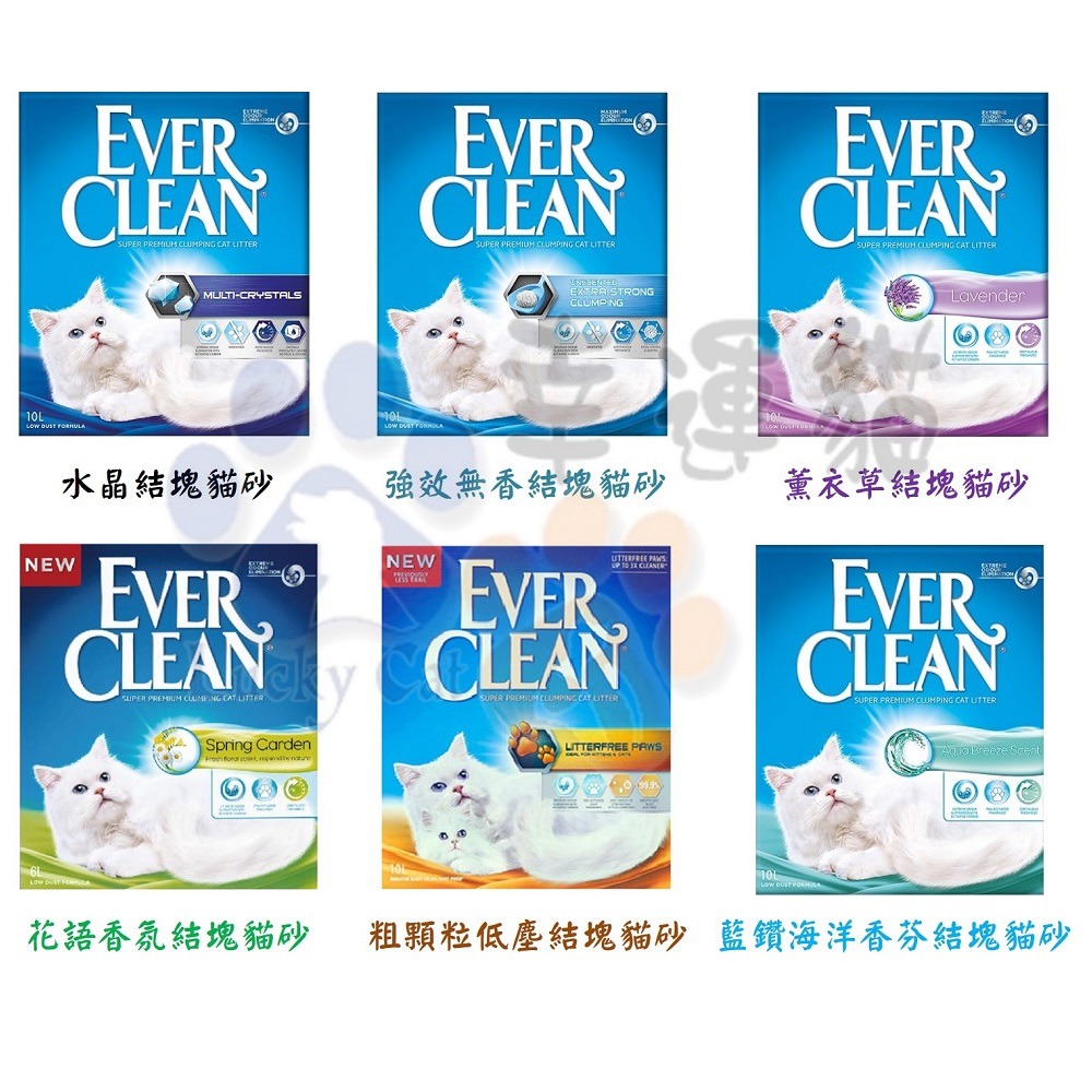 買就送藍鑽購物袋【幸運貓】EverClean 藍鑽 結塊貓砂-9kg(10L) (歐規 / 低塵配方)-細節圖3