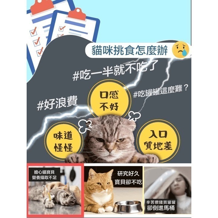 【幸運貓】ParkCat 貓樂園 無敵藍罐 超綿肉泥主食罐 單罐80g 主食罐 低磷罐 貓罐 貓主食罐-細節圖6