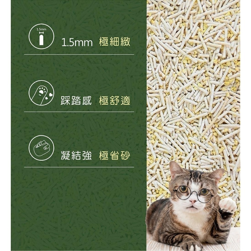 最後現貨【幸運貓】Plant 輕植系掏金砂(原味) 2.2KG 貓砂 貓沙 豆腐沙 豆腐貓砂-細節圖9