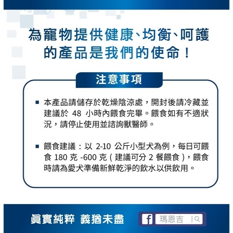 【幸運貓】MONGE 瑪恩吉 (24入) 倍愛滿滿蔬果主食犬餐盒 羊/牛/蘋果/橘子/鮭魚梨子/豬肉鳳梨/火雞-細節圖4
