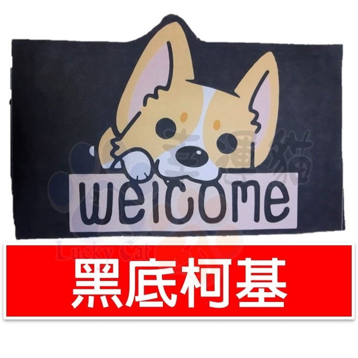 【幸運貓】柯基 貓咪地墊(腳踏墊) 地墊-細節圖3
