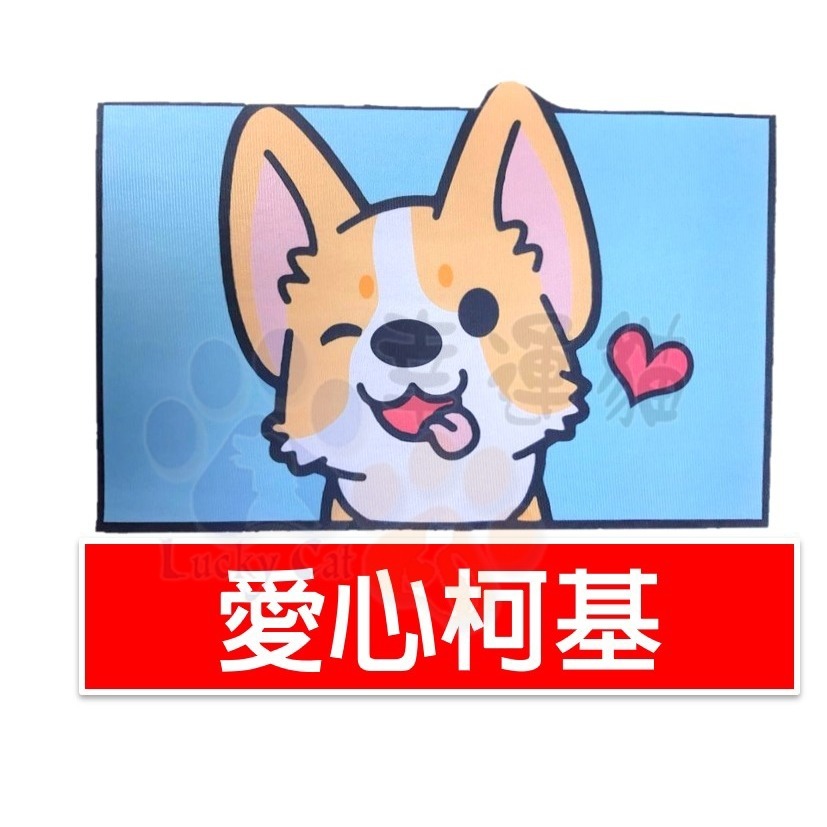 【幸運貓】柯基 貓咪地墊(腳踏墊) 地墊-細節圖4