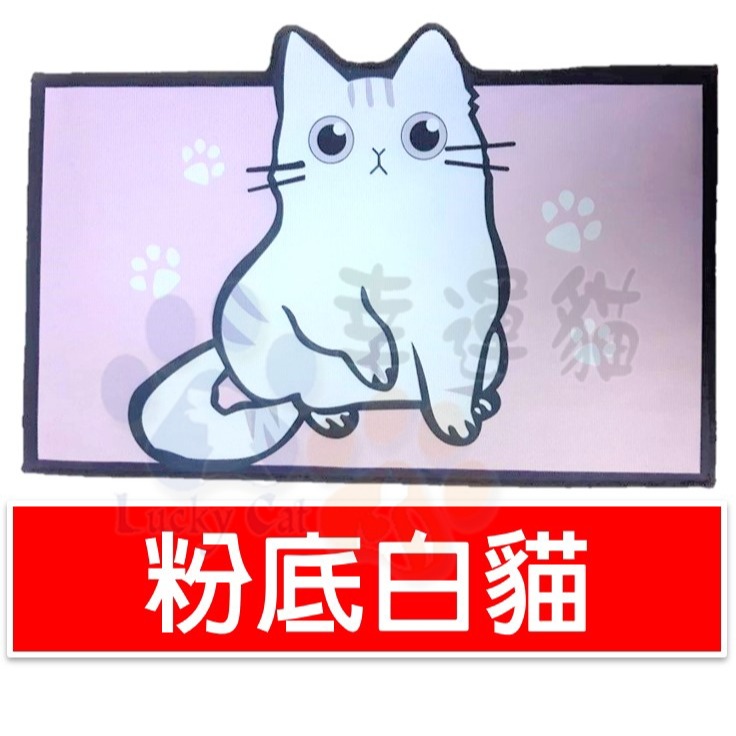 【幸運貓】柯基 貓咪地墊(腳踏墊) 地墊-細節圖5