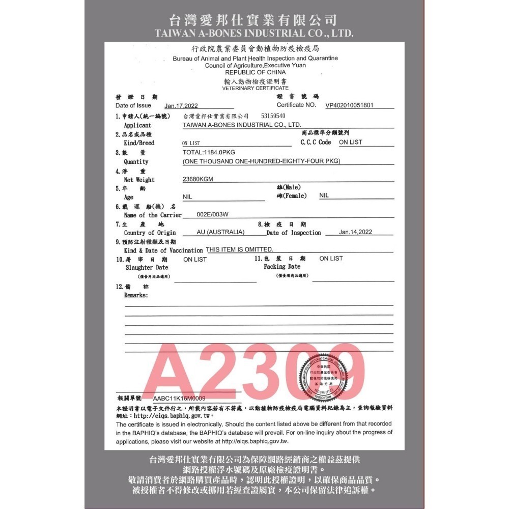 【幸運貓】阿曼特 A★Star 潔牙配方無穀狗糧 狗飼料 3磅 6磅 三種口味-細節圖8