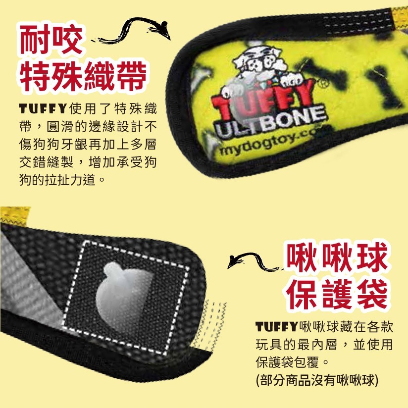 【幸運貓】TUFFY 耐咬玩具 動物庭院系列-黑熊/花豬/長頸鹿/巨象/可可兔/公牛/鴨/羊咩咩/鳥/河馬 寵物玩具-細節圖6
