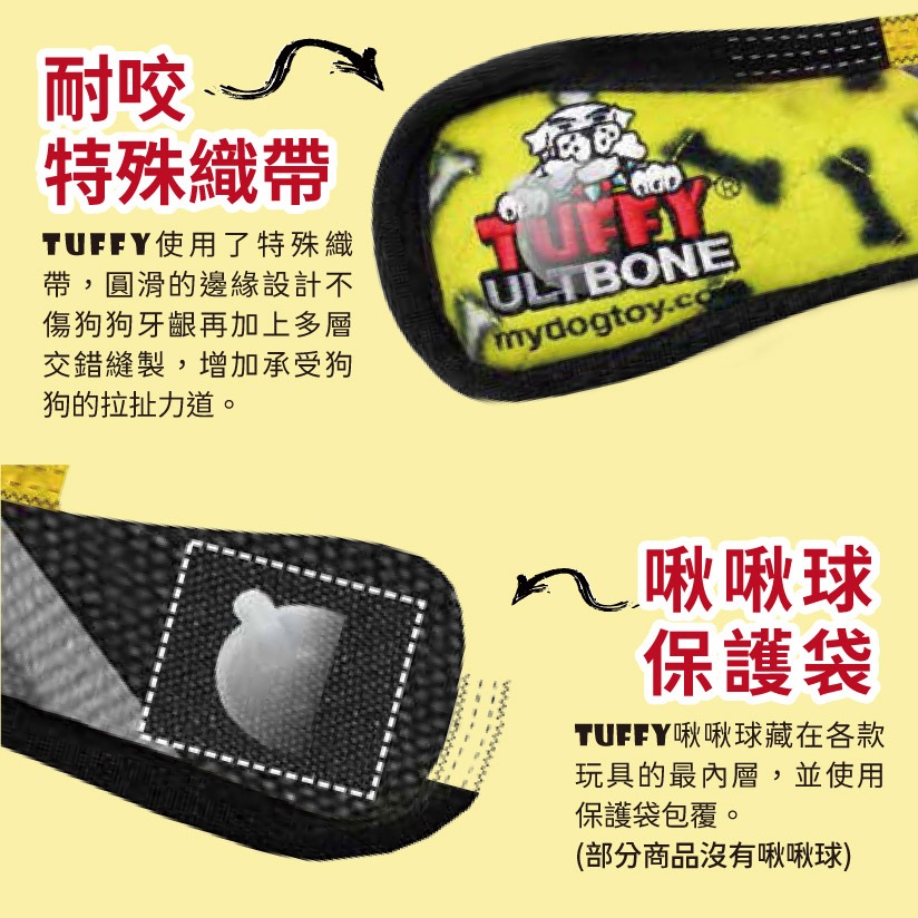 【幸運貓】TUFFY 拉扯拔河玩具-經典基本款- 耐咬雙甜甜圈/耐咬三甜甜圈/耐咬骨頭-細節圖6