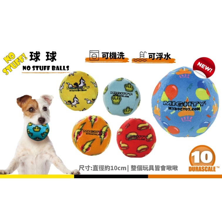 【幸運貓】MIGHTY 2-IN-1 系列 甜甜圈 球球 骨頭  閃電橘/皇冠藍/獨角獸黃/熱狗紅 狗狗玩具 寵物玩具-細節圖4