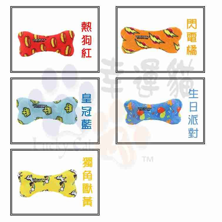 【幸運貓】MIGHTY 2-IN-1 系列 甜甜圈 球球 骨頭  閃電橘/皇冠藍/獨角獸黃/熱狗紅 狗狗玩具 寵物玩具-細節圖8