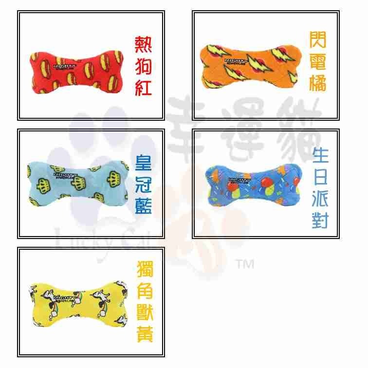 【幸運貓】MIGHTY 2-IN-1 系列 甜甜圈 球球 骨頭  閃電橘/皇冠藍/獨角獸黃/熱狗紅 狗狗玩具 寵物玩具-細節圖8