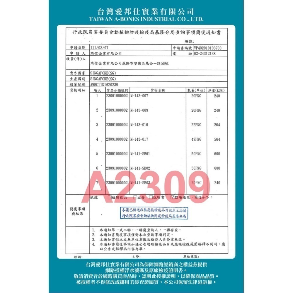 【幸運貓】歐姆貓 OＭO 乳酸菌爆脆餅 貓零嘴 貓餅乾 貽貝 鱈魚 鮭魚 鮪魚 螃蟹 鮮蝦 全齡貓 貓零食 貓點心-細節圖6