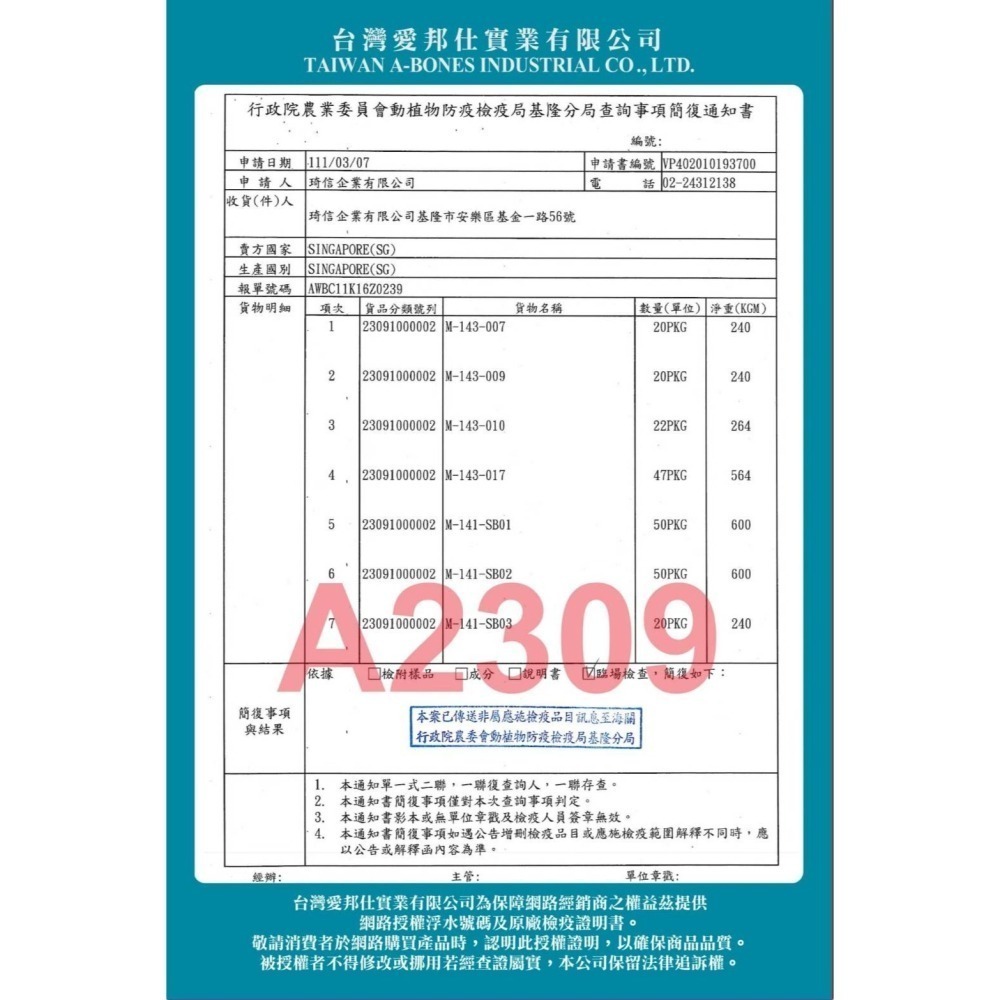 【幸運貓】歐姆貓 OＭO 乳酸菌爆脆餅 貓零嘴 貓餅乾 貽貝 鱈魚 鮭魚 鮪魚 螃蟹 鮮蝦 全齡貓 貓零食 貓點心-細節圖6