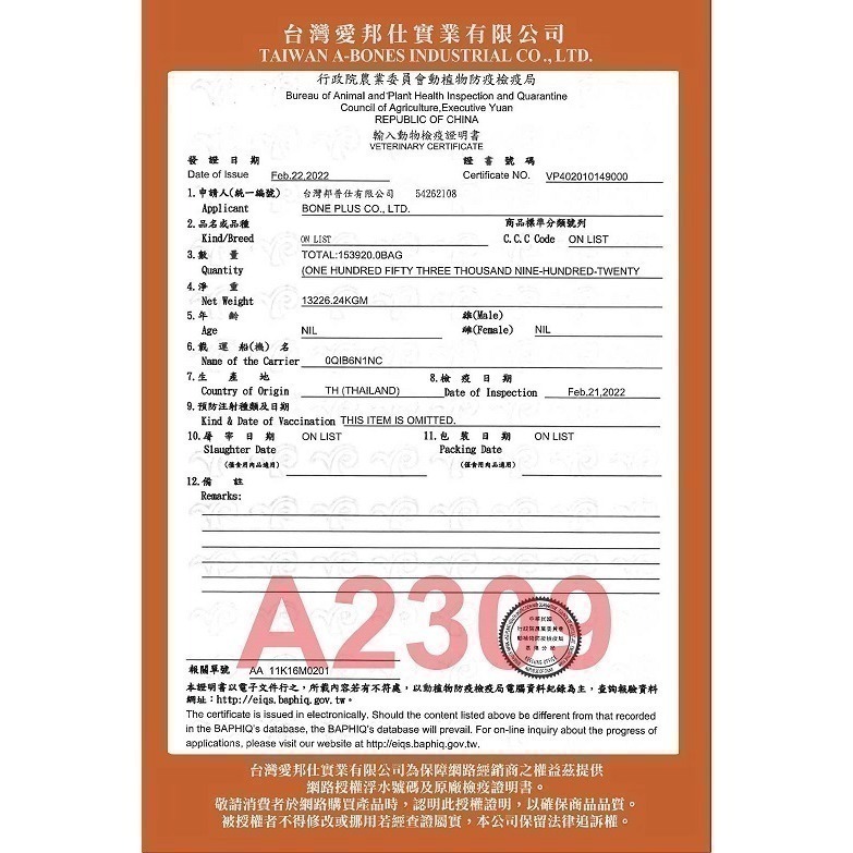 短效出清【幸運貓】歐姆貓 OＭO 單條 蜂王乳貓泥｜15g  鮪魚 鮑魚 鮭魚 蝦子 干貝 貓肉泥 肉泥 貓零食-細節圖5