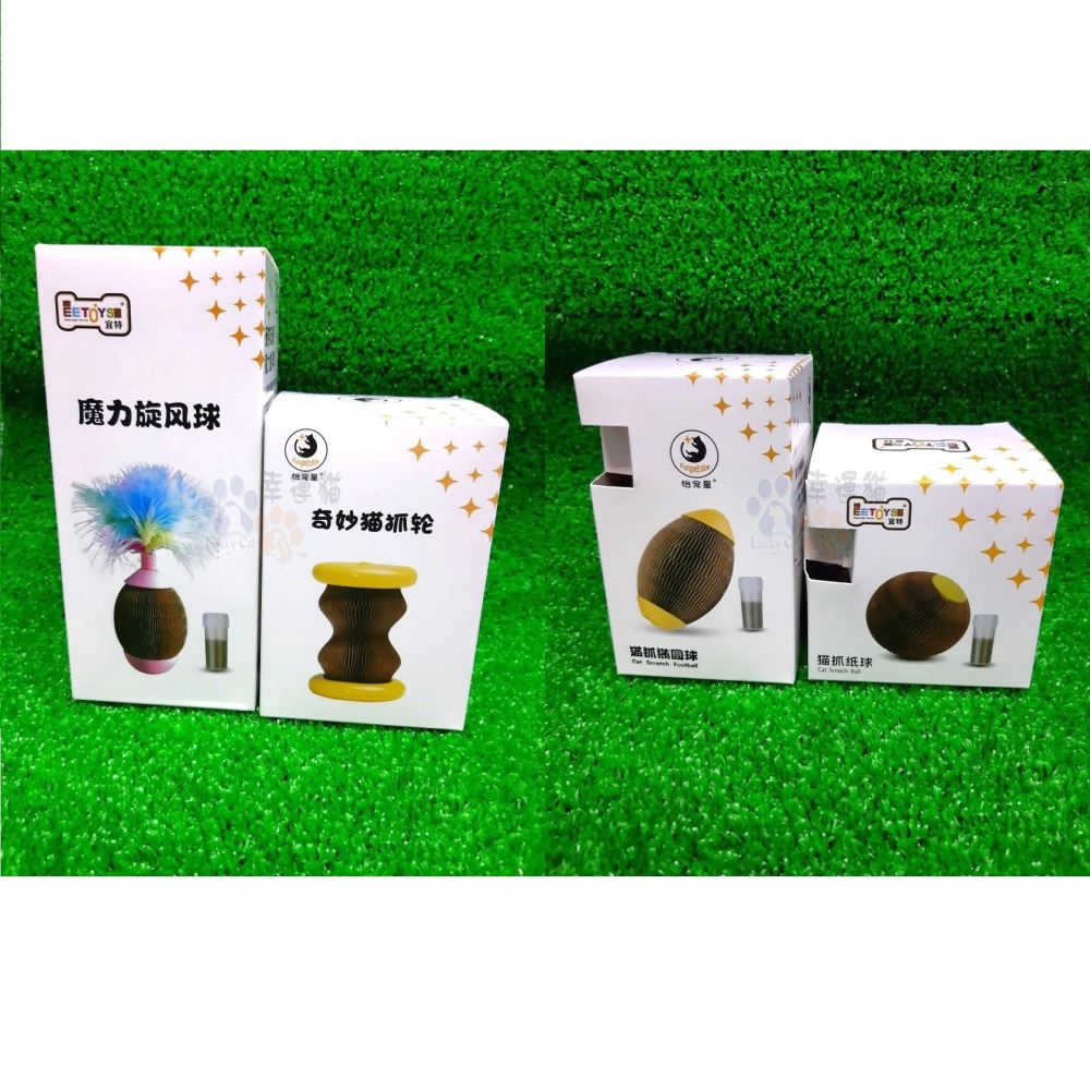 【幸運貓】EEToys 宜特 貓抓球 貓抓橢圓球 奇妙貓抓輪 魔力旋風球 貓玩具 寵物玩具 璦寶-細節圖5