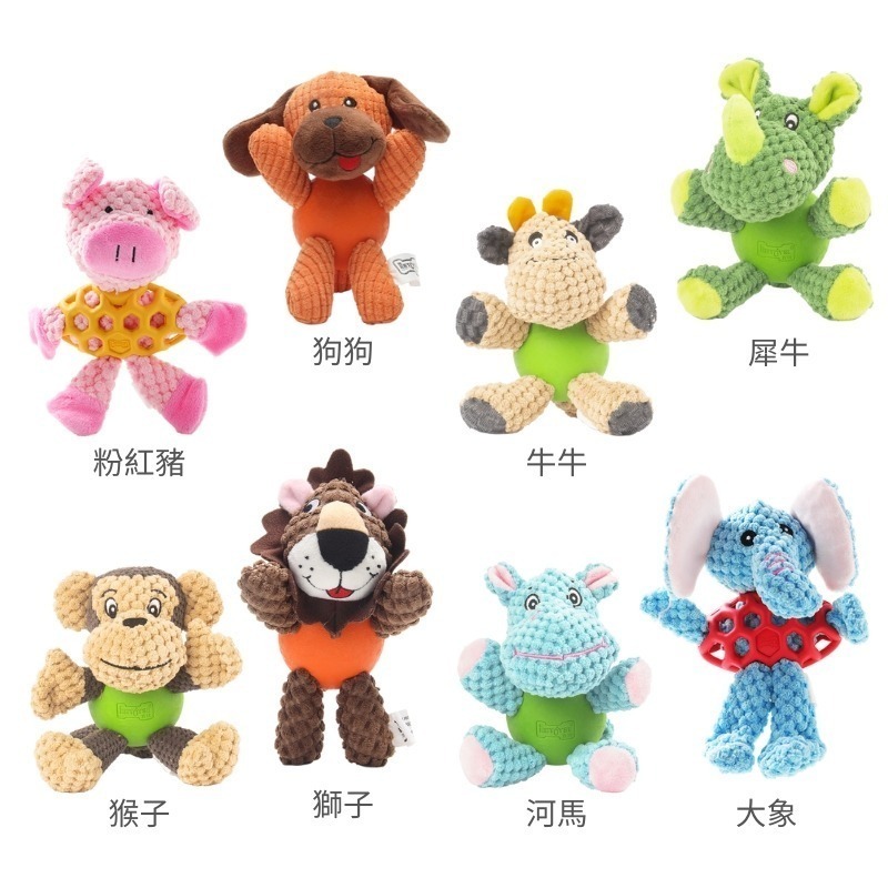 【幸運貓】 EEToys 宜特 絨布動物 粉紅豬 狗 牛 猴子 犀牛 獅子 河馬 大象 寵物玩具 狗玩具 璦寶-細節圖2