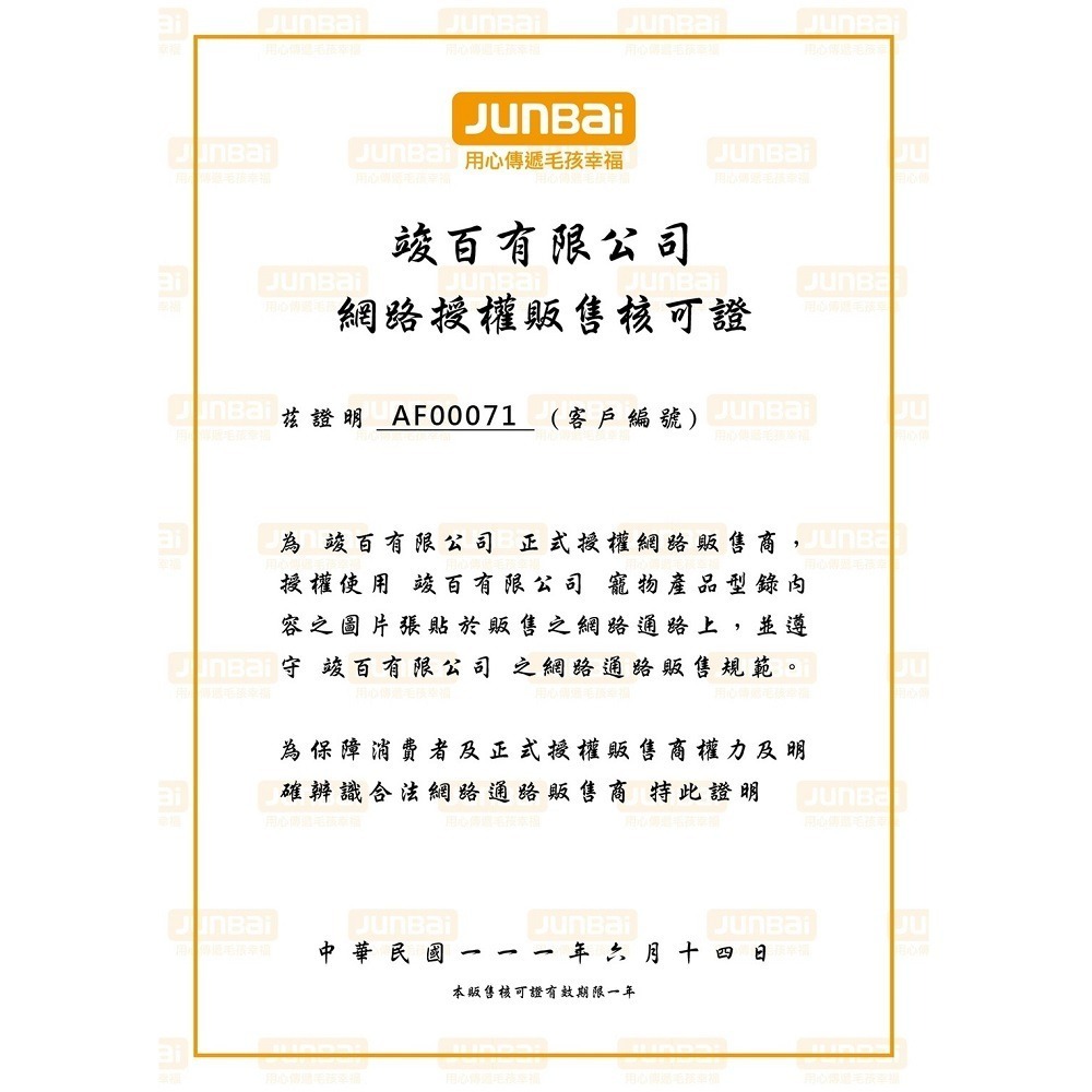 【幸運貓】AFP系列 狗玩具 戶外系列 彈道浣熊 彈道火狐 彈道嘎嘎雞 彈道嘎嘎鴨 狗玩具 寵物玩具-細節圖5