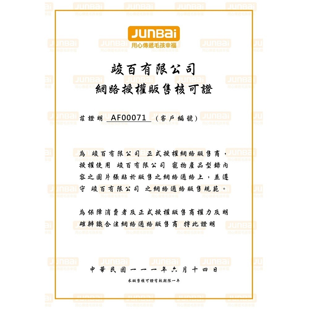 【幸運貓】Amy Carol  彈力網逗貓棒  貓咪玩具 寵物玩具 多種顏色-細節圖11