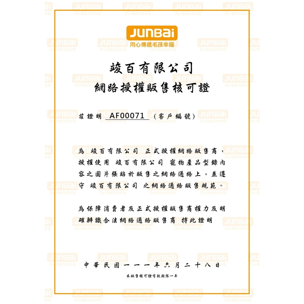 【幸運貓】Vi.Chi 維齊 益力膳 貓餐罐 80g 雞肉 雞肉南瓜 貓罐頭 低磷 低鈉 無穀 幼貓 成貓 老貓-細節圖8