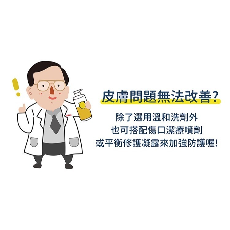 【幸運貓】黃金盾 寵物皮膚問題洗毛精  500ml 狗狗洗毛精 貓洗毛精-細節圖4