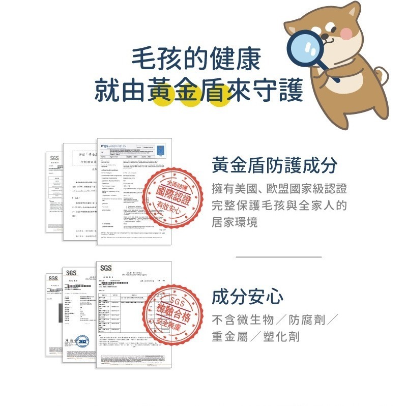【幸運貓】 黃金盾 寵物毛髮除臭洗毛精 寵物洗毛精 500ml 狗狗洗毛精 貓咪洗毛精-細節圖9