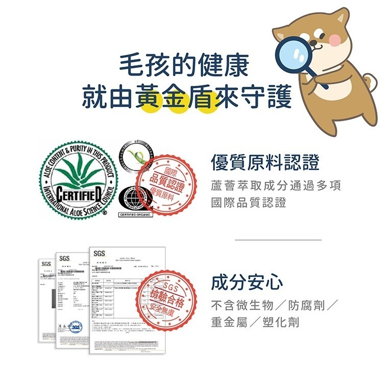 【幸運貓】 黃金盾 寵物舒敏保濕洗毛精 寵物洗毛精 貓洗毛精 250ml-細節圖9